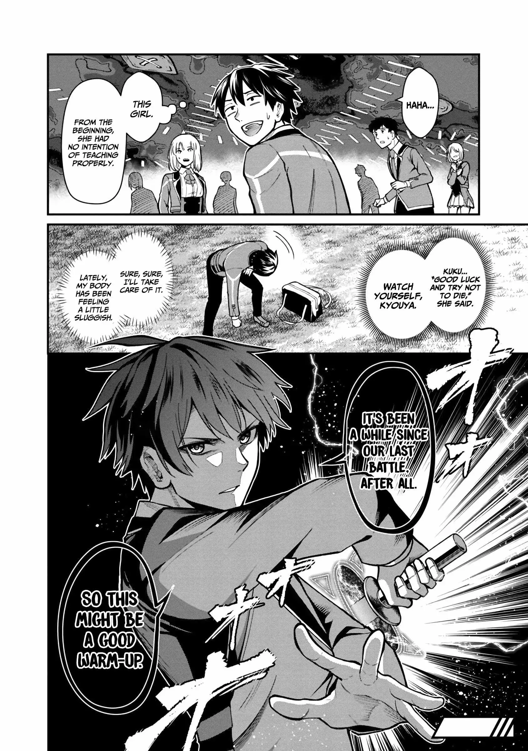 A brave man trained by the worst demon king, unrivaled in the school of returnees from another world Chapter 4 24